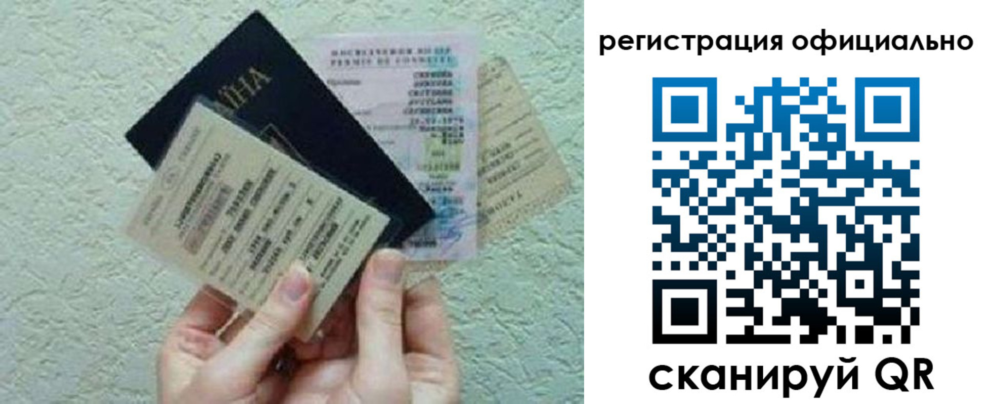 временная регистрация собственник в Карабаново