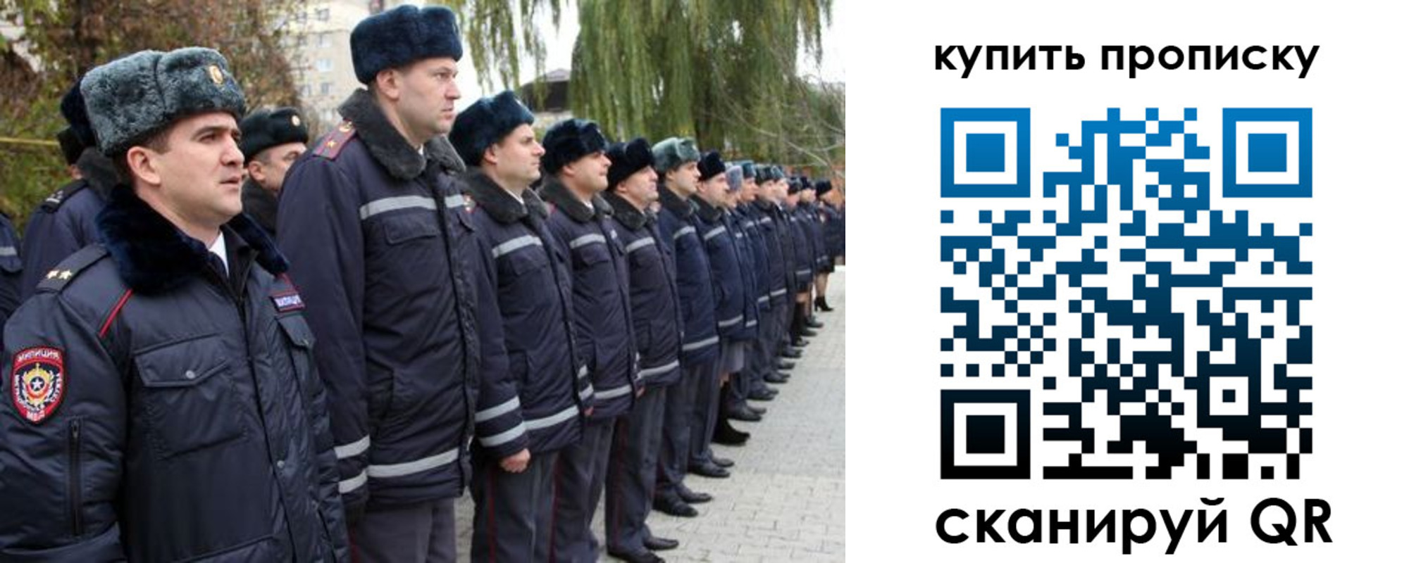 временная регистрация гарантия в Карабаново