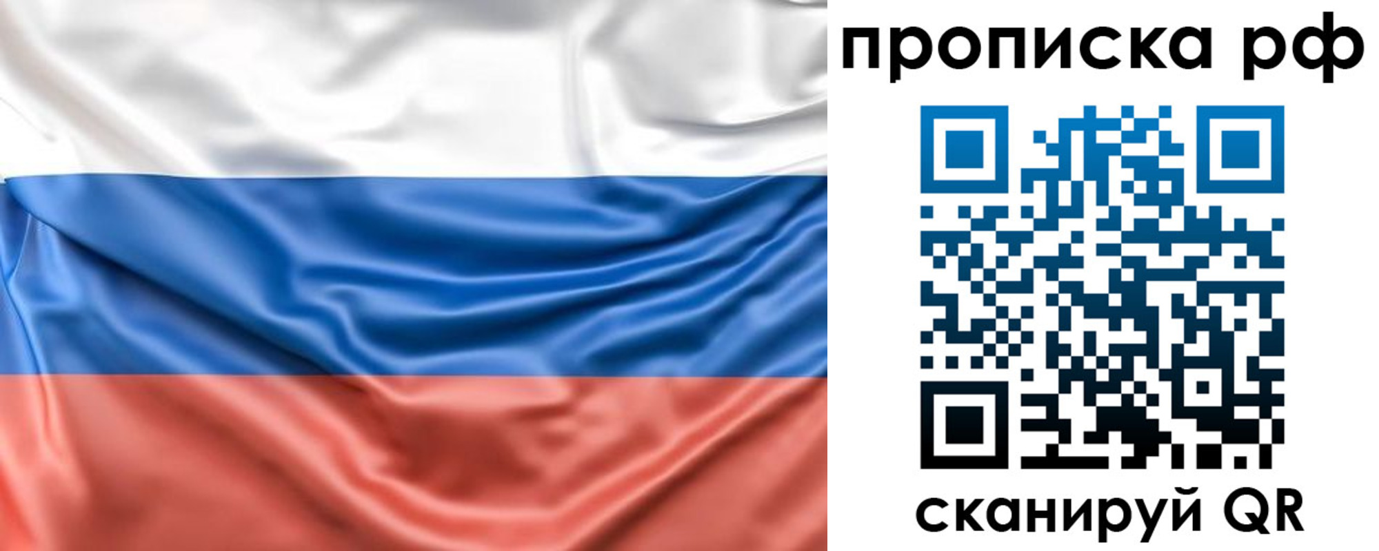 временная регистрация собственник в Карабаново
