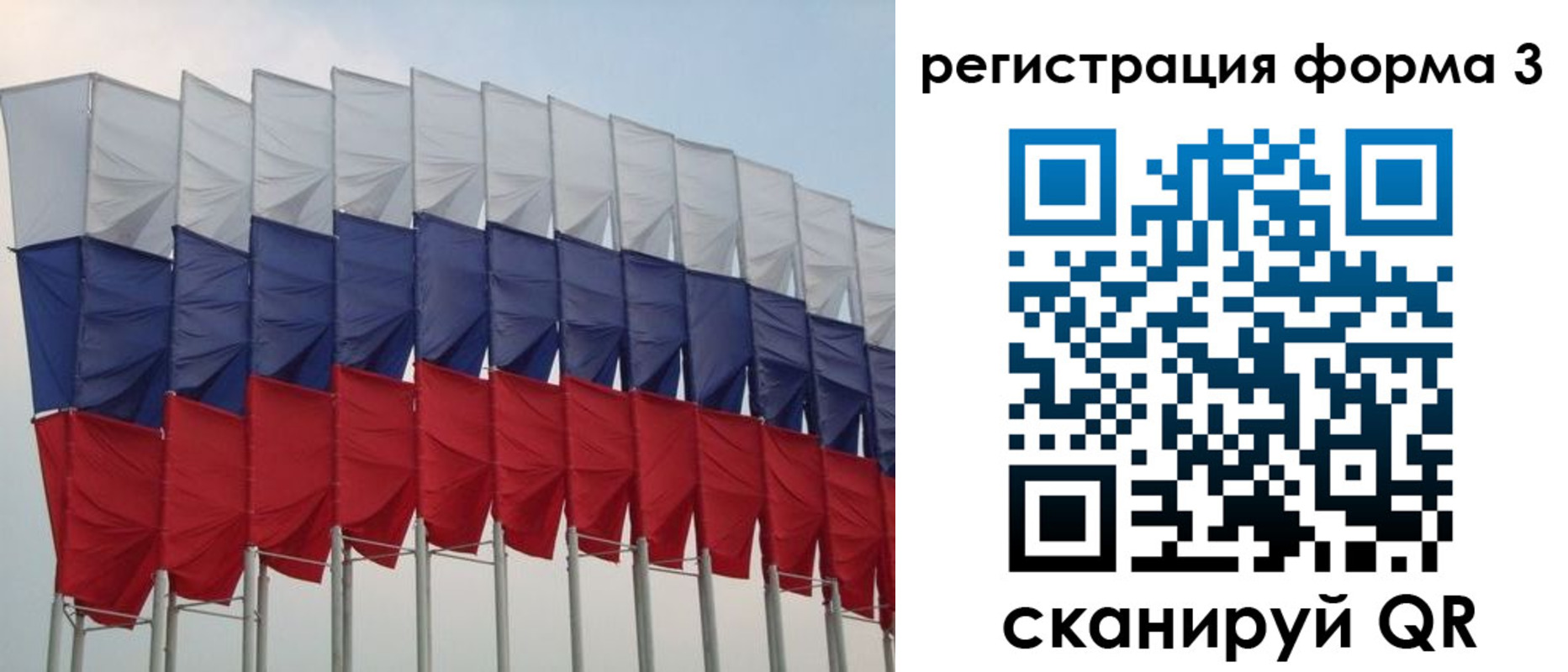 временная регистрация 2025 в Карабаново