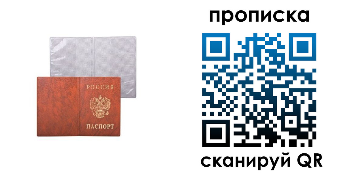 регистрация в Карабаново