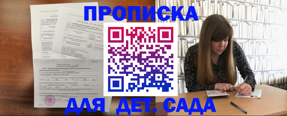 временная регистрация госуслуги в Карабаново