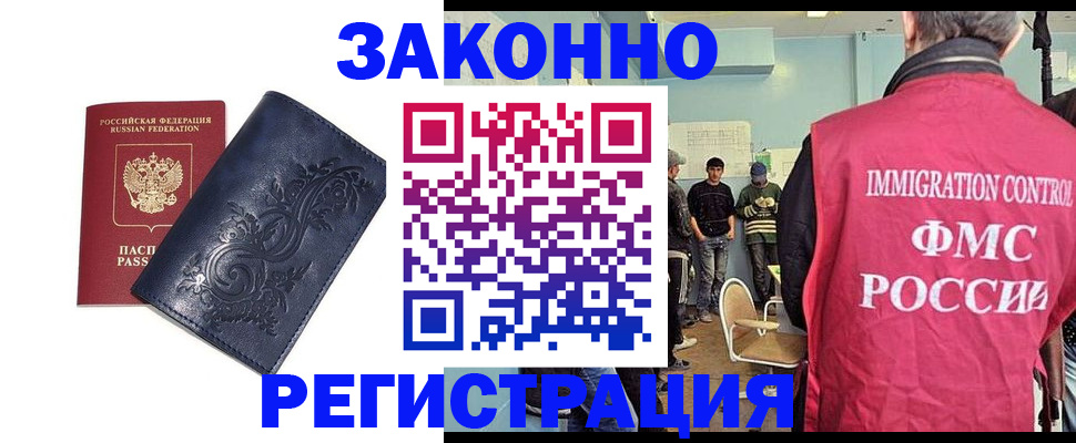 временная регистрация госуслуги в Карабаново