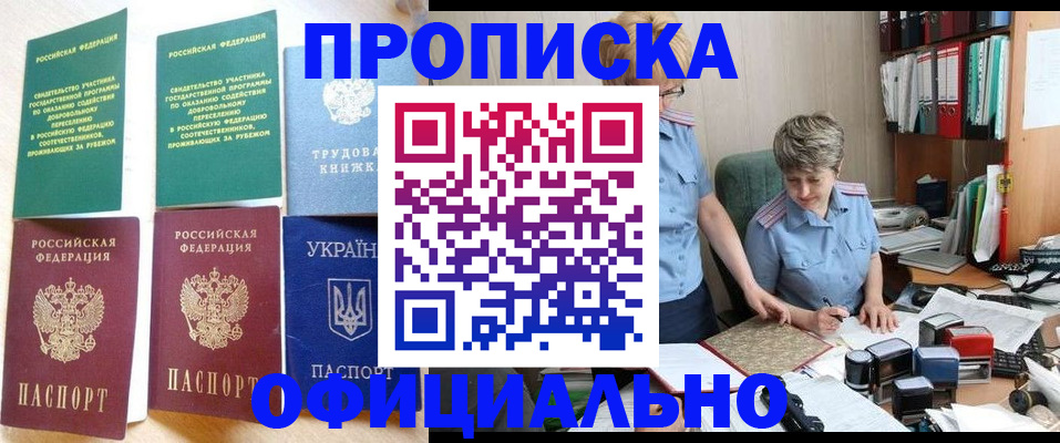 регистрация для дет. сада в Карабаново